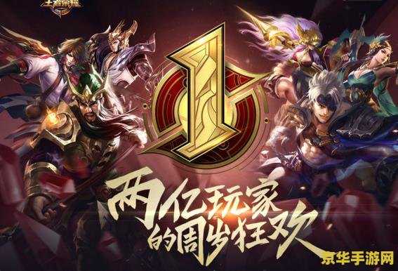 怎么用电脑玩苹果系统的王者荣耀 <h3>用电脑体验苹果系统的王者荣耀：方法与体验解析</h3>