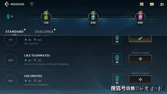 英雄联盟手游怎么解锁任务 英雄联盟手游任务解锁指南