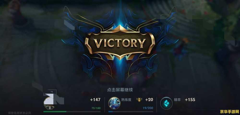 英雄联盟手游隐藏地区 英雄联盟手游隐藏地区功能解析