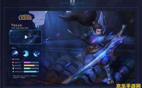 英雄联盟手游隐藏资料 英雄联盟手游：探索隐藏资料，揭秘游戏背后的精彩世界