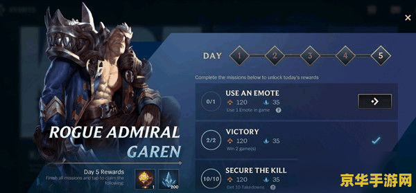 英雄联盟手游出现没有的任务 英雄联盟手游未现任务之谜:探索背后的原因与解决方案 英雄联盟手游出现没有的任务 英雄联盟手游未现任务之谜:探索背后的原因与解决方案