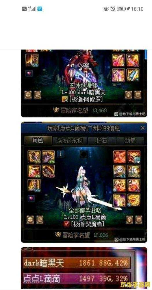 原神主c 原神主C角色深度解析：谁将成为你的最强输出？