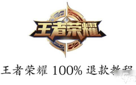 欧服王者荣耀怎么汉化 欧服王者荣耀汉化指南