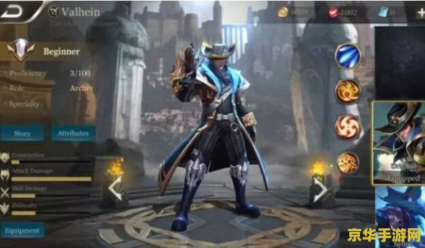 欧服王者荣耀怎么登录 欧服王者荣耀登录指南及游戏特色分析