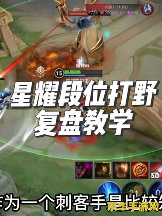 欧服王者荣耀怎么登录 欧服王者荣耀登录指南及游戏特色分析