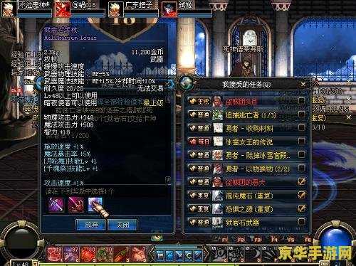 DNF狱岩石武器 DNF狱岩石武器