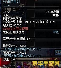 DNF狱岩石武器 DNF狱岩石武器