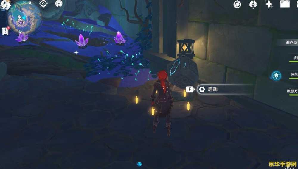 原神天云峠传送点 原神天云峠传送点深度解析 原神天云峠传送点 原神天云峠传送点深度解析