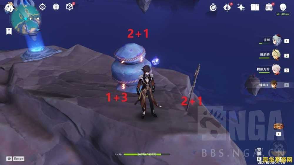 原神天云峠传送点 原神天云峠传送点深度解析 原神天云峠传送点 原神天云峠传送点深度解析