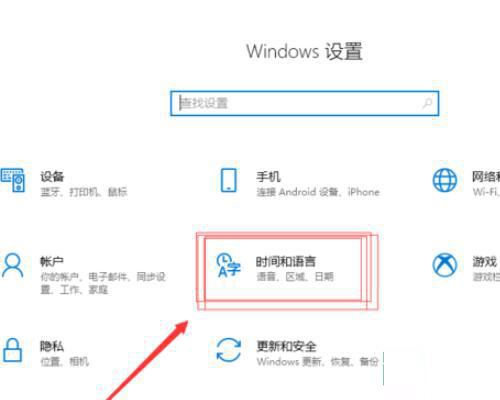 win10键盘shift失灵怎么办? win10键盘shift锁定的解除技巧插图1