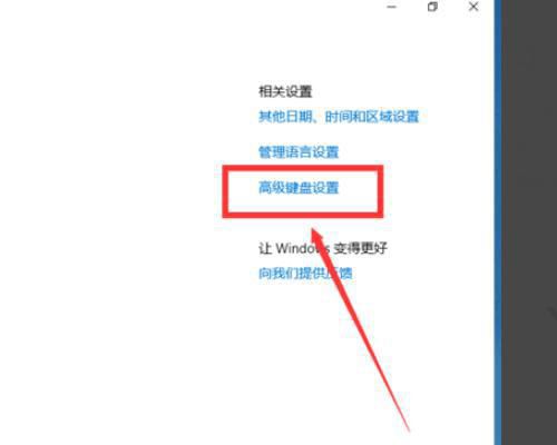 win10键盘shift失灵怎么办? win10键盘shift锁定的解除技巧插图2