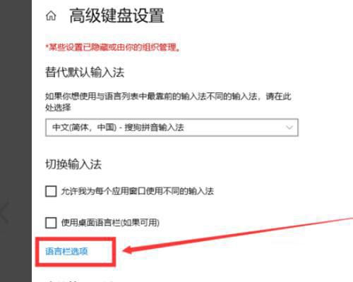 win10键盘shift失灵怎么办? win10键盘shift锁定的解除技巧插图3