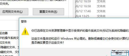 win10 C盘中的hiberfil文件能删除吗? Win10删hiberfil全攻略插图3