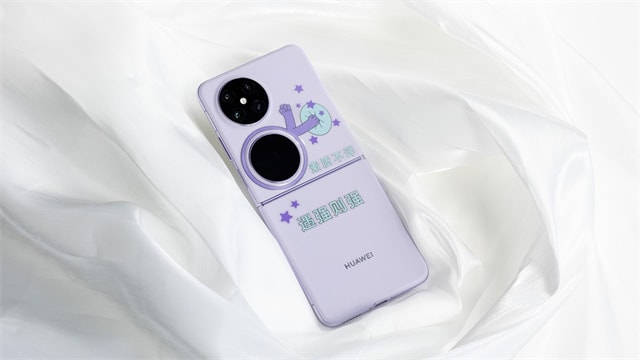 华为Pocket 2手机怎么样 华为Pocket 2详细评测插图20 华为Pocket 2手机怎么样 华为Pocket 2详细评测插图20