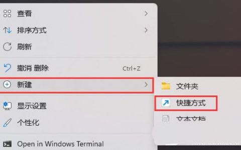 win11此电脑右键管理无法打开怎么解决? 亲测有效的三种解决办法分享