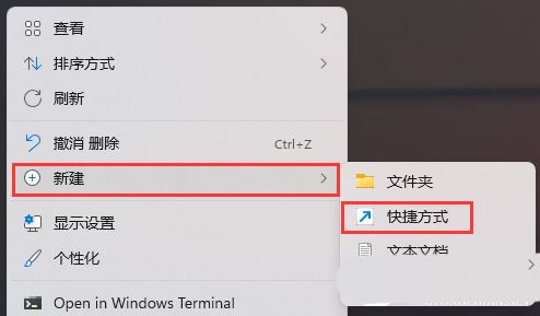 win11此电脑右键管理无法打开怎么解决? 亲测有效的三种解决办法分享插图