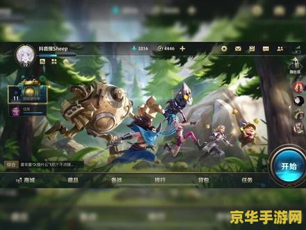 英雄联盟手游账号登录不了 <h3>英雄联盟手游账号登录问题解析</h3> 英雄联盟手游账号登录不了 <h3>英雄联盟手游账号登录问题解析</h3>