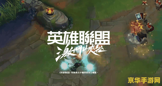 英雄联盟手游账号登录不了 <h3>英雄联盟手游账号登录问题解析</h3> 英雄联盟手游账号登录不了 <h3>英雄联盟手游账号登录问题解析</h3>