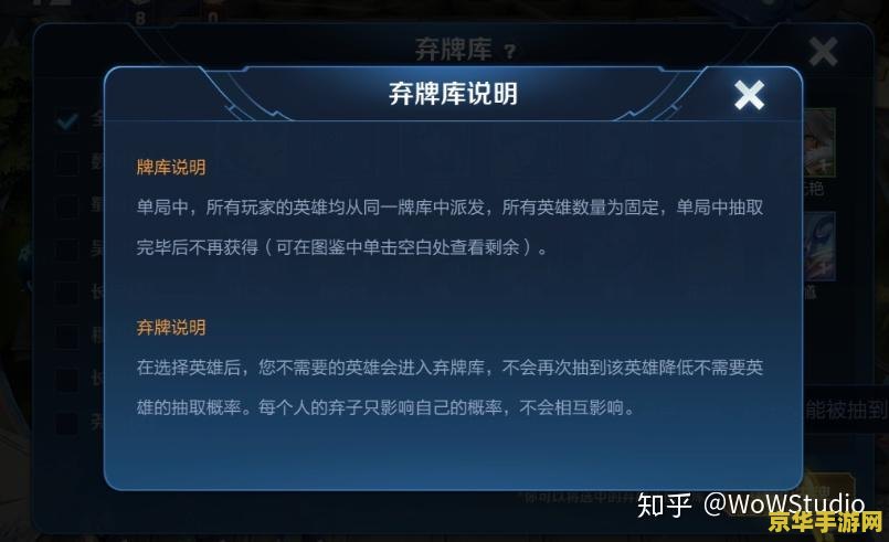 美服王者荣耀怎么使用 美服王者荣耀攻略：从入门到精通