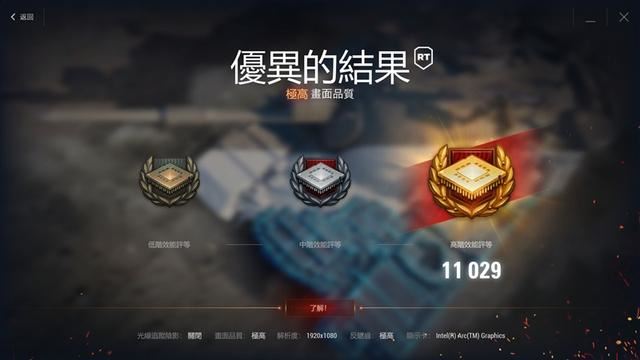 2024年首选笔记本! 戴尔灵越14 Plus 7440评测插图26