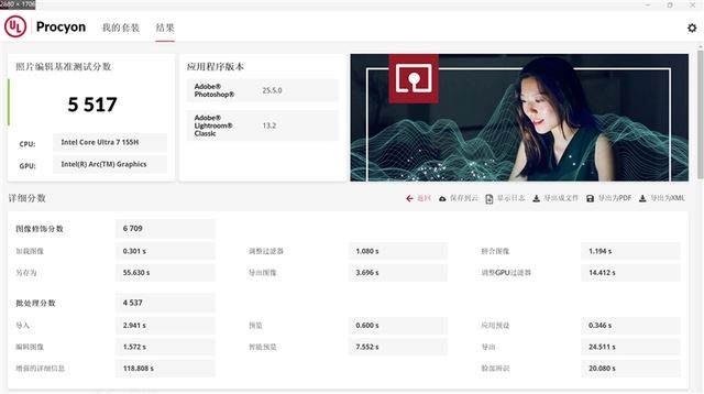 2024年首选笔记本! 戴尔灵越14 Plus 7440评测插图29