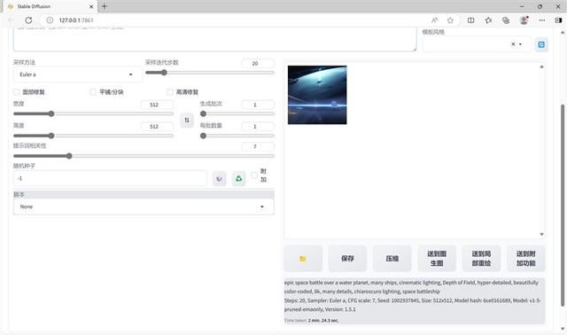 2024年首选笔记本! 戴尔灵越14 Plus 7440评测插图33