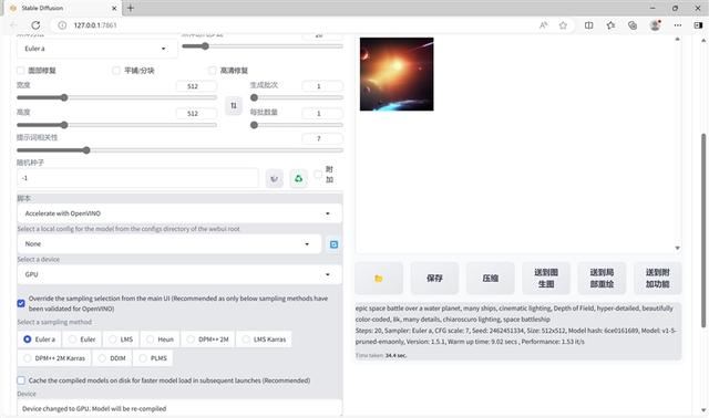 2024年首选笔记本! 戴尔灵越14 Plus 7440评测插图34
