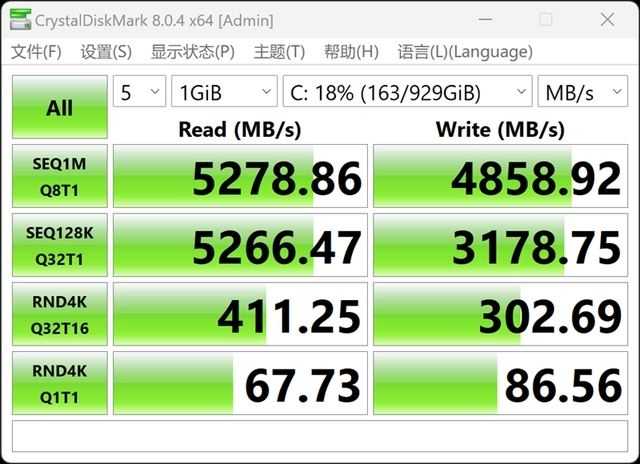 2024年首选笔记本! 戴尔灵越14 Plus 7440评测插图40