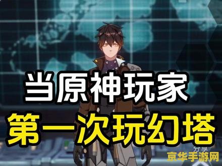 原神钓鱼地点红色的鱼 原神钓鱼地点与红色鱼种全解析 原神钓鱼地点红色的鱼 原神钓鱼地点与红色鱼种全解析