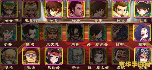 三国杀解说 三国杀深度解析:策略、角色与战斗的魅力 三国杀解说 三国杀深度解析:策略、角色与战斗的魅力