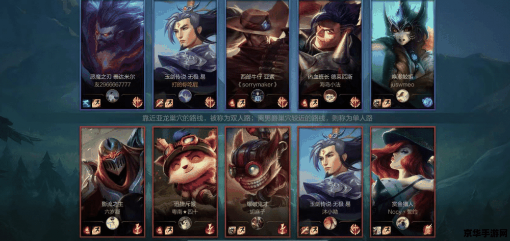 英雄联盟手游vs王者荣耀 英雄联盟手游与王者荣耀：两大MOBA巨头的较量