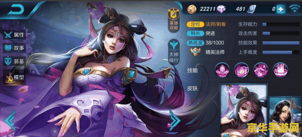 貂蝉 怎么玩 王者荣耀 貂蝉：王者荣耀中的优雅舞者