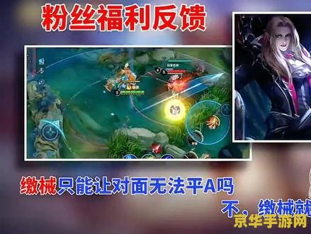 lol商城打不开 <h3>LOL商城打不开的解决方法与游戏内相关内容的探讨</h3>