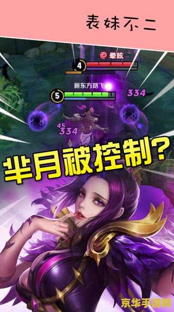 芈月王者荣耀怎么克制 王者荣耀中如何克制芈月:策略与技巧解析 芈月王者荣耀怎么克制 王者荣耀中如何克制芈月:策略与技巧解析