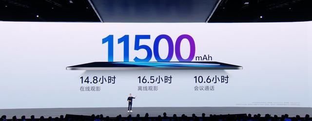 超旗舰之作vivo Pad3 Pro平板正式发布:天玑9300+超长待机70天+2999元起插图8