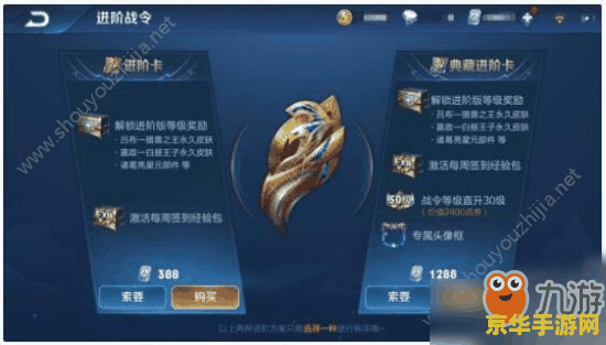 怎么看王者荣耀的等级 王者荣耀等级系统详解