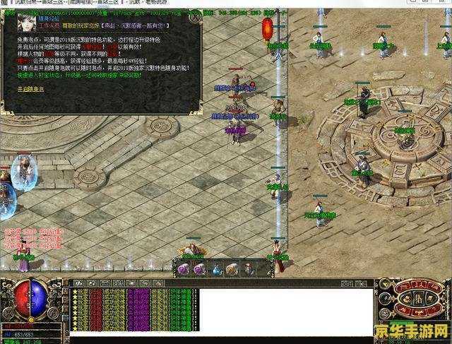 热血传奇地图 热血传奇:探索神秘地图,重温经典传奇 热血传奇地图 热血传奇:探索神秘地图,重温经典传奇