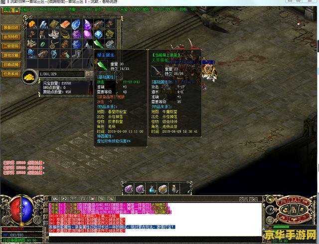 热血传奇地图 热血传奇:探索神秘地图,重温经典传奇 热血传奇地图 热血传奇:探索神秘地图,重温经典传奇