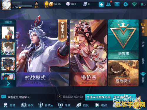 怎么看王者荣耀帧率 王者荣耀帧率解析:如何查看与帧率相关的关键因素 怎么看王者荣耀帧率 王者荣耀帧率解析:如何查看与帧率相关的关键因素