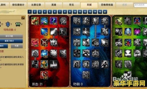 英雄联盟虚空掠夺者出装 英雄联盟虚空掠夺者出装指南 英雄联盟虚空掠夺者出装 英雄联盟虚空掠夺者出装指南