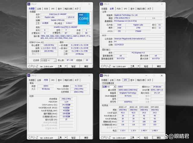 新一代M-Die颗粒加持! 金百达白刃6800 DDR5 24Gx2内存条测评插图12 新一代M-Die颗粒加持! 金百达白刃6800 DDR5 24Gx2内存条测评插图12