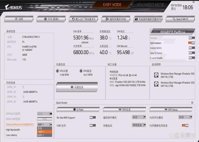 新一代M-Die颗粒加持! 金百达白刃6800 DDR5 24Gx2内存条测评插图13 新一代M-Die颗粒加持! 金百达白刃6800 DDR5 24Gx2内存条测评插图13