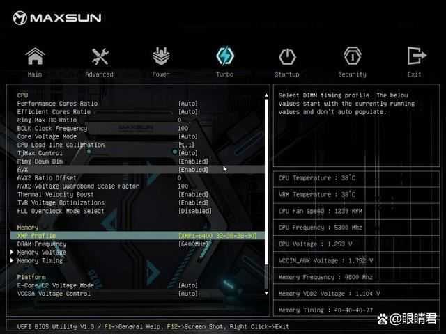 新一代M-Die颗粒加持! 金百达白刃6800 DDR5 24Gx2内存条测评插图16 新一代M-Die颗粒加持! 金百达白刃6800 DDR5 24Gx2内存条测评插图16