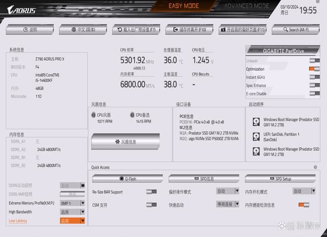 新一代M-Die颗粒加持! 金百达白刃6800 DDR5 24Gx2内存条测评插图18 新一代M-Die颗粒加持! 金百达白刃6800 DDR5 24Gx2内存条测评插图18