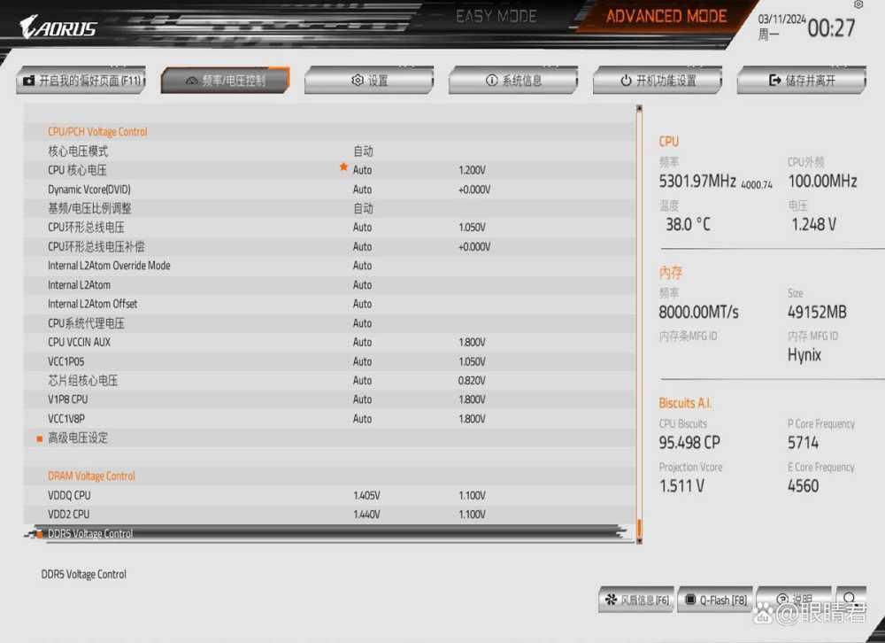 新一代M-Die颗粒加持! 金百达白刃6800 DDR5 24Gx2内存条测评插图22 新一代M-Die颗粒加持! 金百达白刃6800 DDR5 24Gx2内存条测评插图22