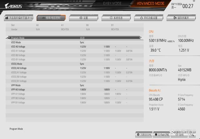 新一代M-Die颗粒加持! 金百达白刃6800 DDR5 24Gx2内存条测评插图23 新一代M-Die颗粒加持! 金百达白刃6800 DDR5 24Gx2内存条测评插图23