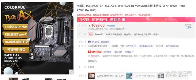 Intel i5-12600KF和AMD R5-5700X3D怎么选? 千元级CPU推荐插图19