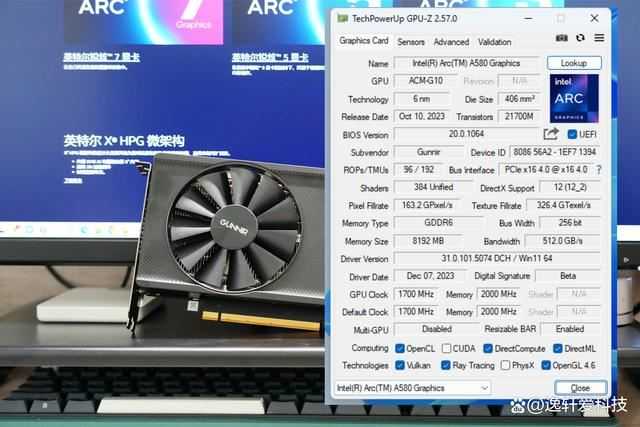 满足游戏与办公双重需求! 英特尔蓝戟Arc A580 Index显卡详细测评插图32