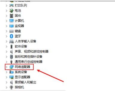 电脑蓝屏显示错误代码irql?not?less?or?equal怎么解决?插图3 电脑蓝屏显示错误代码irql?not?less?or?equal怎么解决?插图3