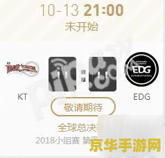 英雄联盟季中赛直播 英雄联盟季中赛激战正酣:精彩对决不容错过! 英雄联盟季中赛直播 英雄联盟季中赛激战正酣:精彩对决不容错过!